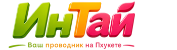 Ваш проводник на Пхукете: недвижимость, визы, бизнес | коПхукет-Тул 2026
